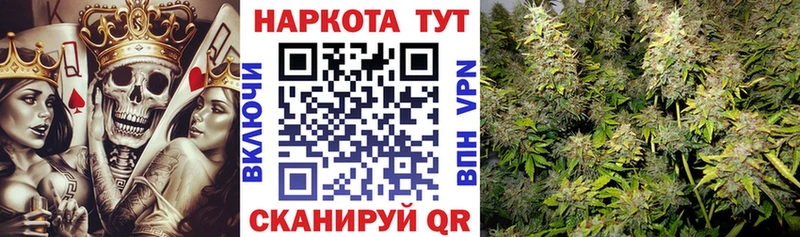 Где купить Богородск A PVP  КОКАИН  АМФ  Мефедрон  Марихуана  ГАШИШ 