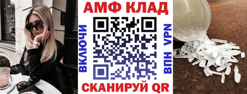 Амфетамин 98%  Богородск 