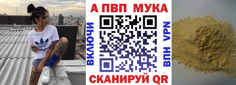 как найти наркотики  Богородск  А ПВП кристаллы 