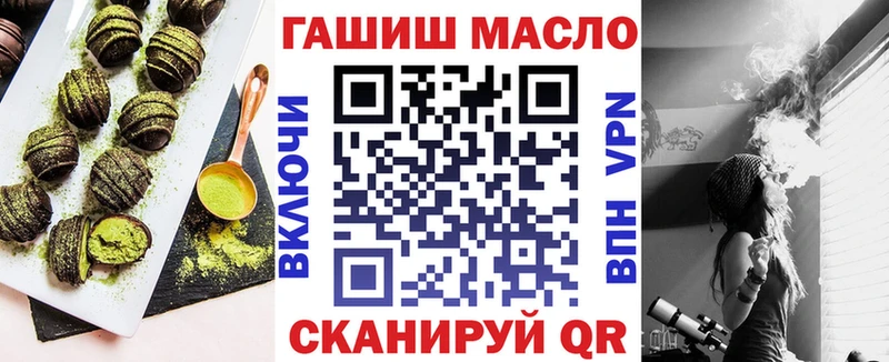Cannafood марихуана  дарк нет телеграм  Богородск 
