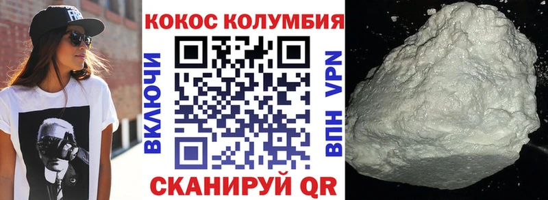 Кокаин Колумбийский  где купить наркоту  Богородск 