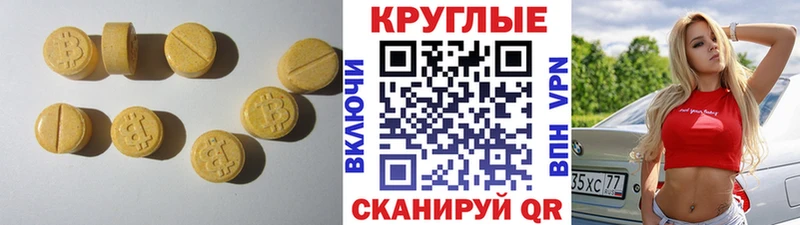ЭКСТАЗИ 280 MDMA  Богородск 