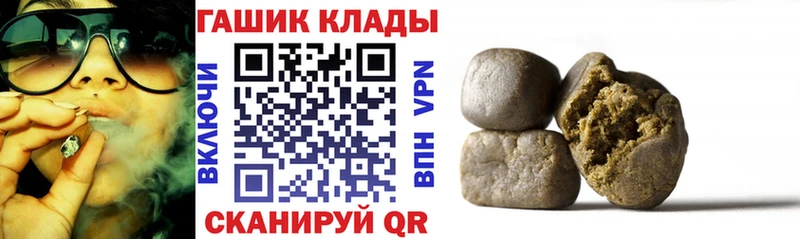 как найти закладки  Богородск  ГАШИШ Premium 