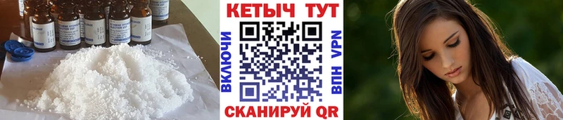Кетамин ketamine  Богородск 