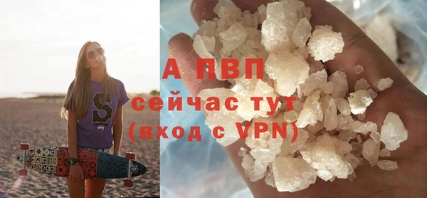 винт Верхний Тагил