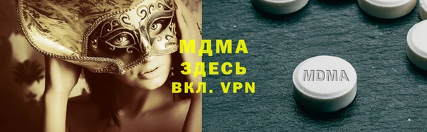 соль ск Верхнеуральск