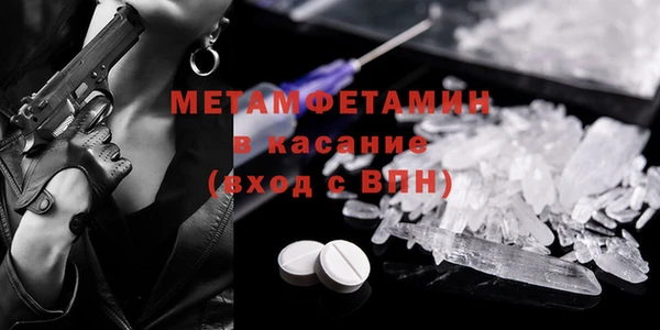 мескалин Верея