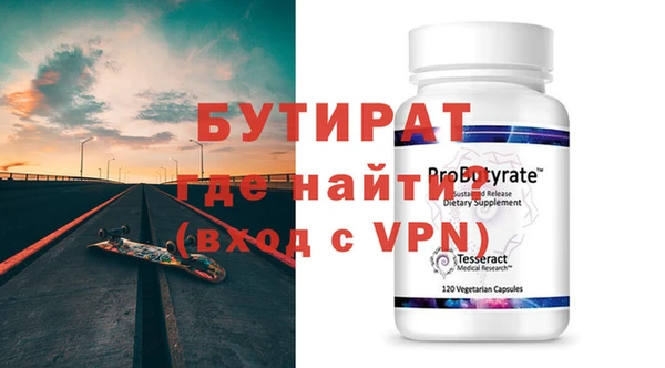 мескалин Верея