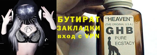 винт Верхний Тагил
