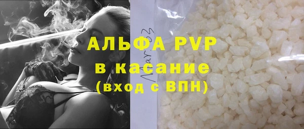 соль ск Верхнеуральск