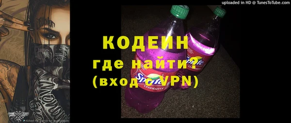 винт Верхний Тагил