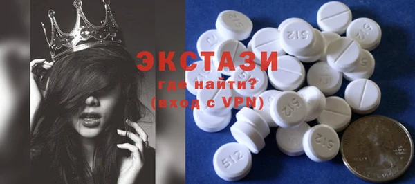 мескалин Верея