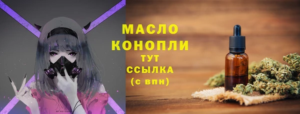 соль ск Верхнеуральск