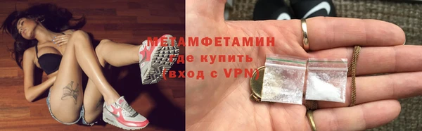 мескалин Верея