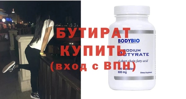 винт Верхний Тагил