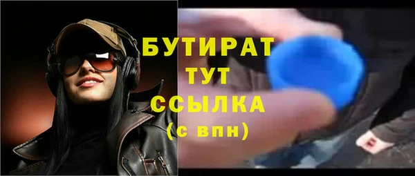 круглые Бронницы