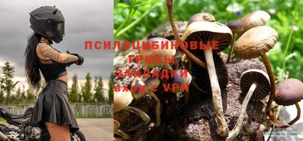 каннабис Кинешма