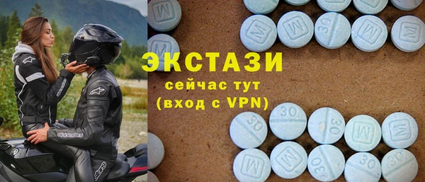 мескалин Верея
