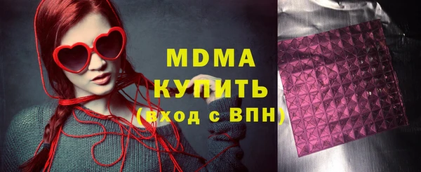 соль ск Верхнеуральск