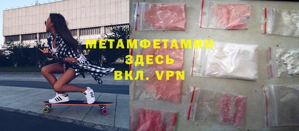 винт Верхний Тагил