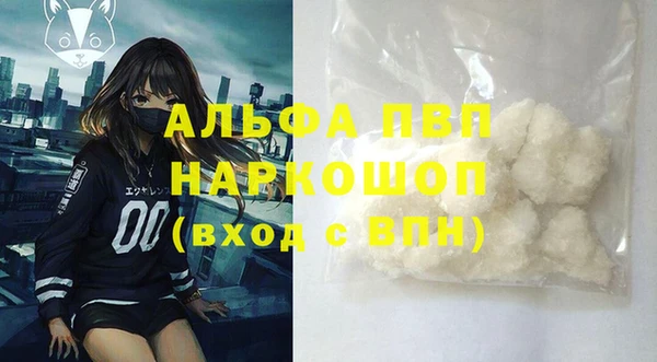 мескалин Верея