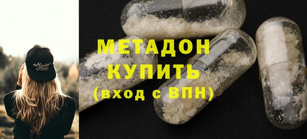 ПСИЛОЦИБИНОВЫЕ ГРИБЫ Бугульма