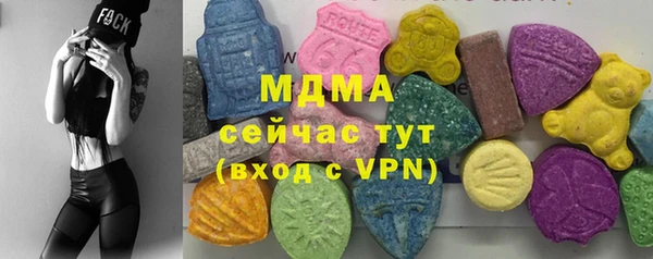 винт Верхний Тагил
