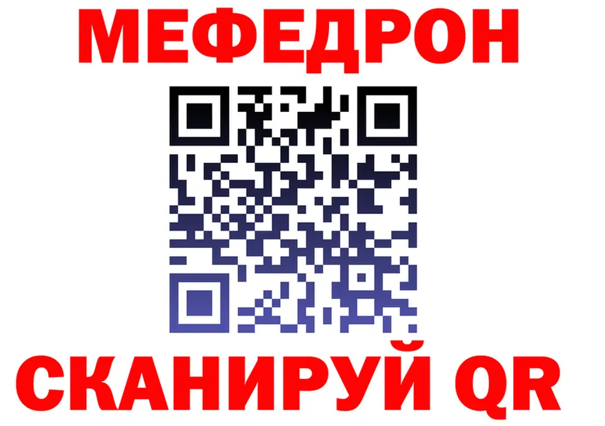 МЯУ-МЯУ VHQ как войти площадка мега Богородск