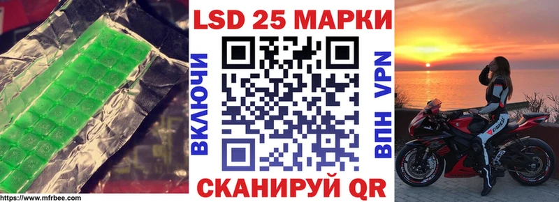 LSD-25 экстази ecstasy  Богородск 