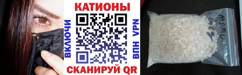МЕГА ССЫЛКА сколько стоит Богородск Меф мяу мяу