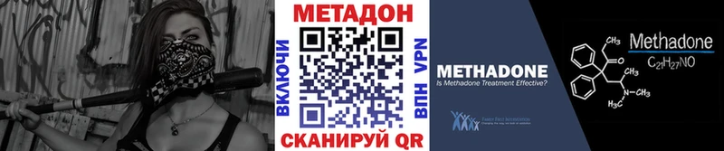 Метадон белоснежный как найти наркотики Богородск